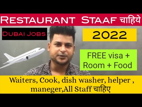 Dubai Jobs - Restaurant Staff चाहिए Dubai Visit वीज़ा वाले apply करे | DUBAI UAE | 2022