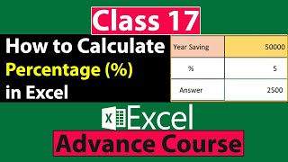 How to Calculate Percentage(%) in Excel in Urdu - Class No 17