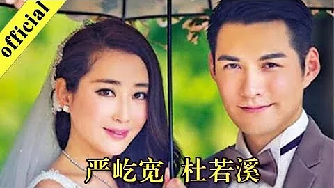 《非常靜距離》2018-11-22  嚴屹寬講述妻子拍水戲失聰 杜若溪買山寨情侶服被批 - 天天要聞