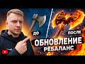 Рейтинг 140+ С КАЙФОМ ПО ОБНОВЕ🏆#shorts #mobilelegendsbangbang #млбб