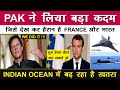 Indian Defence News:Only Pakistan Can take such Brave Step against France,21 Rafale before April