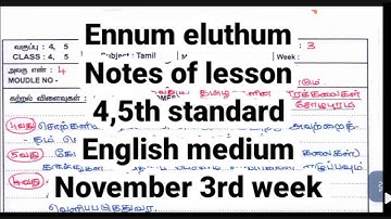 EM 4 , 5th standard notes of lesson English medium November 3rd week Ennum ezhuthum