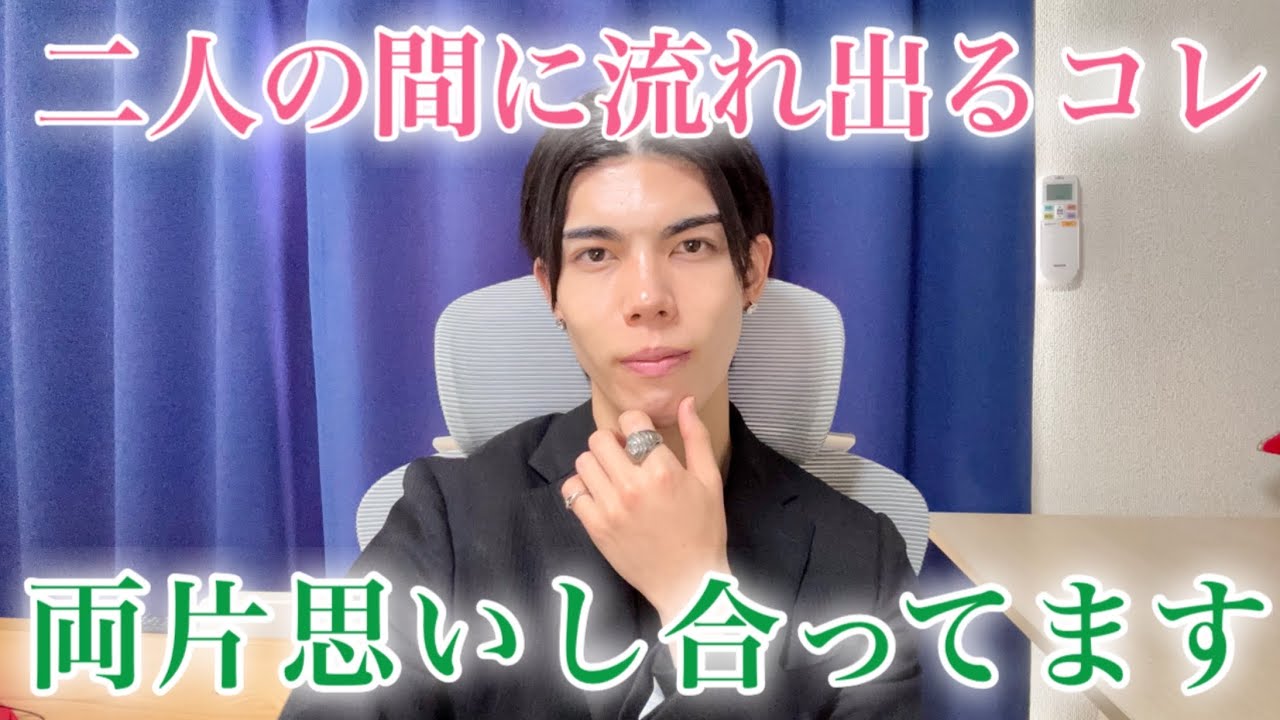 【脈ありサイン】二人の間に流れるこの雰囲気…両片思いしてる可能性が高いです！９選【男性心理】