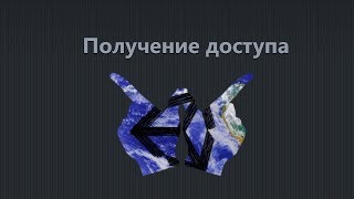 Unity3D API - Урок 7 - Получение доступа Unity3D API - Урок 7 - Получение доступа