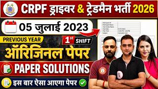 Crpf Driver Previous Year Paper1 06 July 2023  Solution2026     crpfdriver