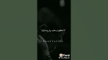 صدقني صعبه تعوض الي مبينا تاني 