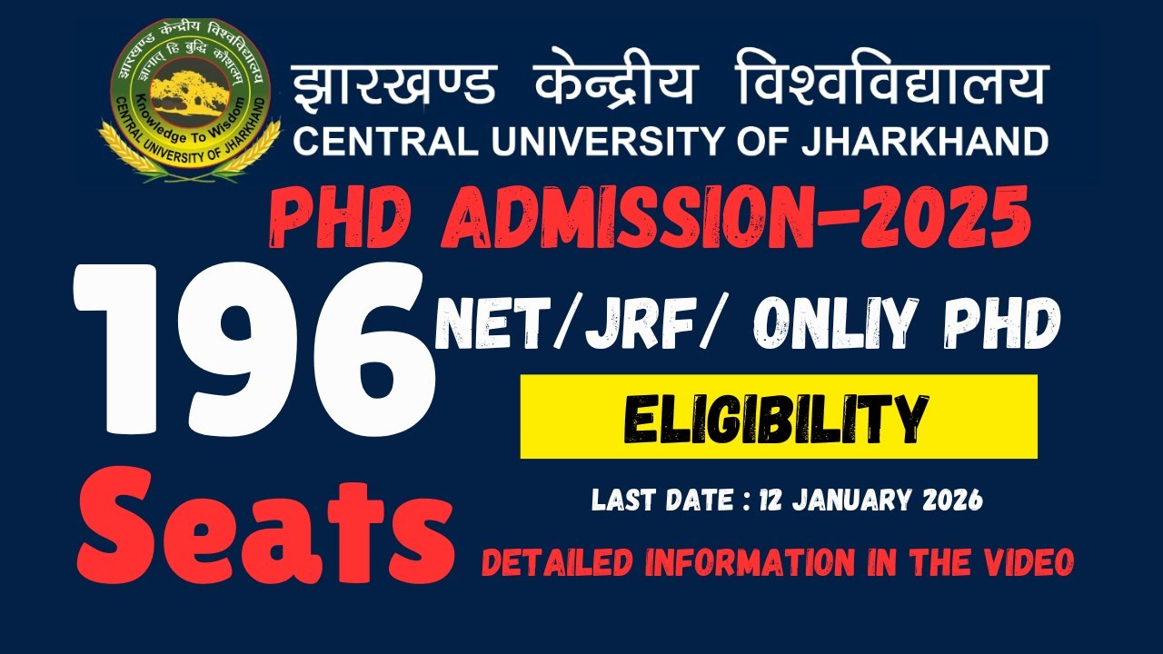 Central University of Jharkhand PhD Admission 2025-26 - YouTube