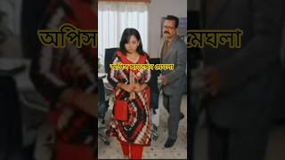 গরিব ঘরে রাজপুত্র ১৮ 🤴💖😇 #shorts #mk1 #mirazkhan