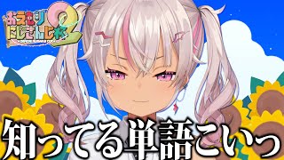 ┊#おえもりにじさんじ杯┊画力？ありますよ。ええ、【魔使マオ／にじさんじ】