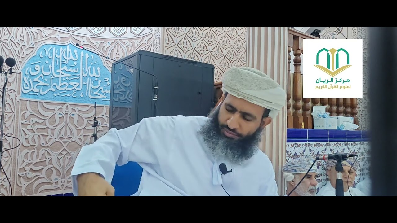 صفات الداعية، الشيخ عبدالرحمن بن أحمد الخليلي