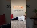 だるい日これだけ。全身痩せ15秒ver.#shorts
