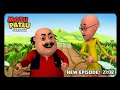 Moto patalu I मोटूपतलू I Full video episode 2 cartoon