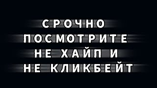 СРОЧНОЕ ВИДЕО О ХАКЕРЕ( неактуально)