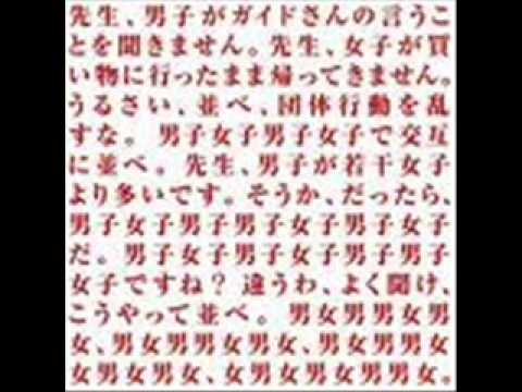男女太郎