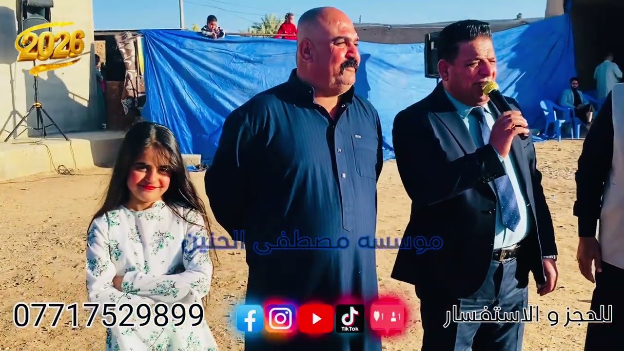 حفله زواج ❤️ وعد ابراهيم الطائي ❤️الفنان خليل النانه ❤️موال عتابه جوبي ❤️جديد و حصري 