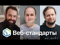 349. Safari, CSS Masonry, Badging API, Firefox 108, Passkeys в Chrome, слухи про Apple и CSS Nesting