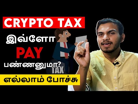 I Paid Huge Crypto Tax in India  due to This🥲 - Crypto Tax Horror Story: What I Wish I Knew