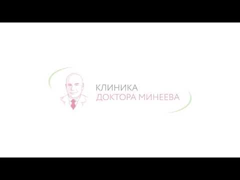 Как проходит консультация врача психиатра-нарколога?