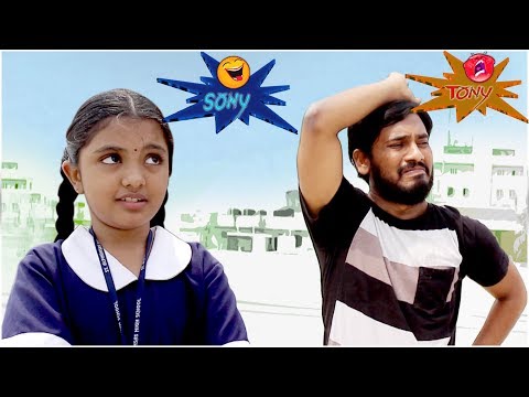 SONY TONY || Hilarious Comedy Series || Episode 1 || ICatchee Creations || Sony Tony #1