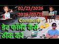 Computer Date Format Kaise Thik Kare | How To Fixt Laptop Date Format . @Computerphile