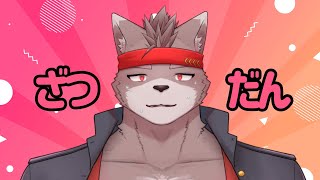 【雑談枠】もう3月後半入ってるらしい