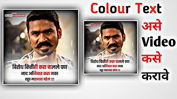 How To Make Attitude Status Video Editing in Kinemaster ll Attitude  Trending Status Tutorial PAVAN