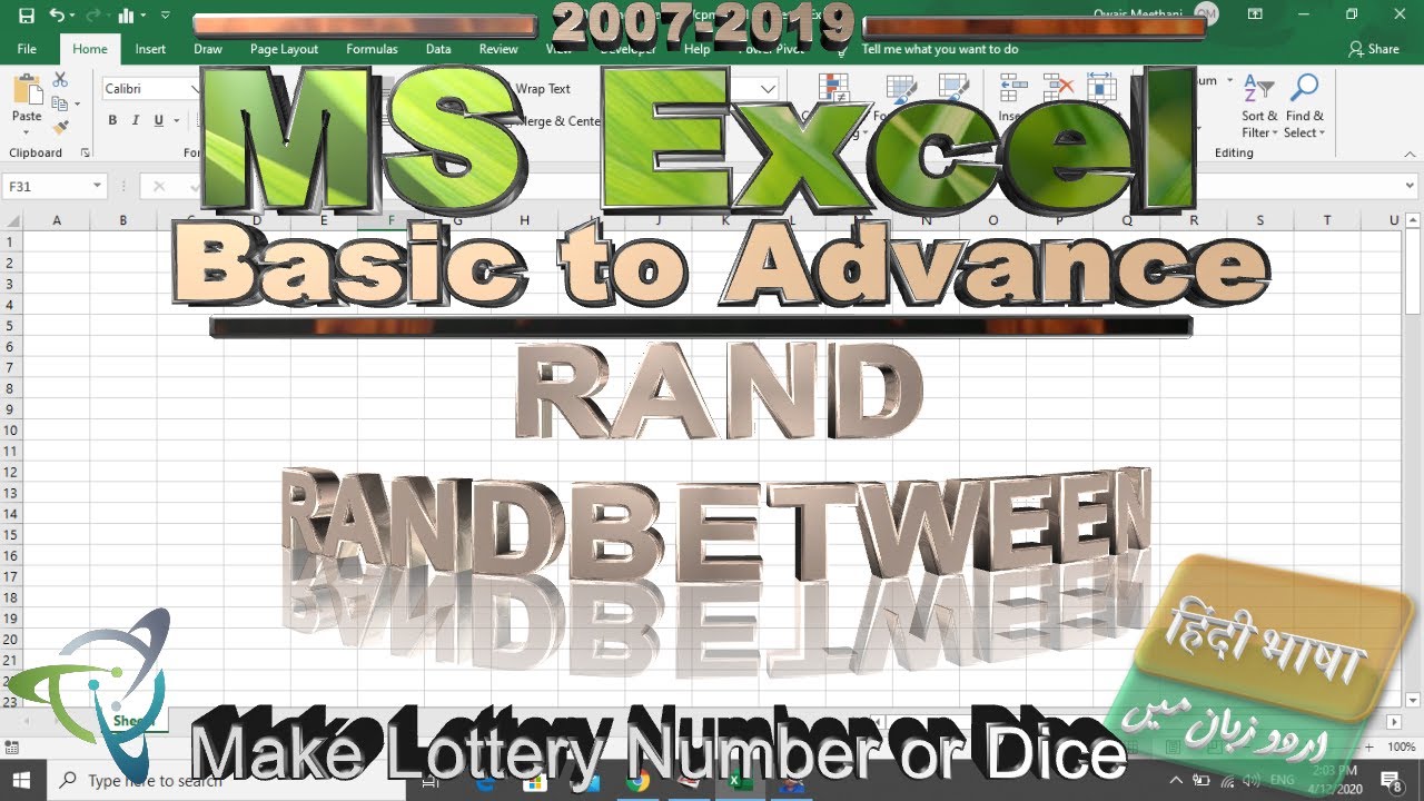 How to: MS Excel | Insert Dynamic Random numbers
