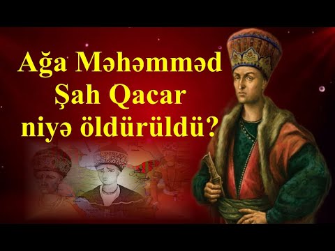 Ağa Məhəmməd Şah Qacar kimlərin sifarişi ilə öldürüldü?