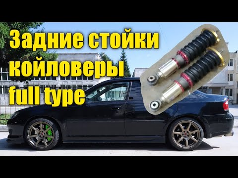 Замена задних стоек на subaru.