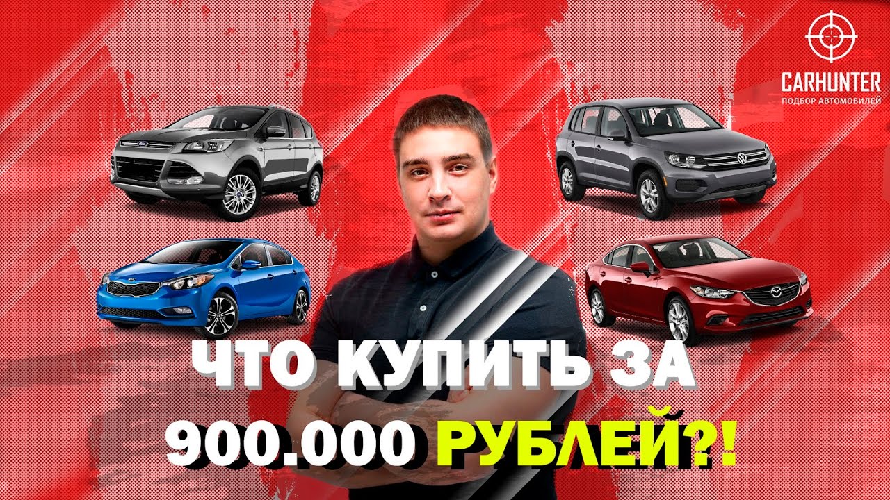 крупные мировые производители автомобилей. лак hs. топ авто новоясеневский проспект. гравер top machine dm-130. гараж мечты ильдар автоподбор.