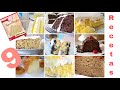 9 Recetas De Pastel Caja Mejoradas🤩🥰