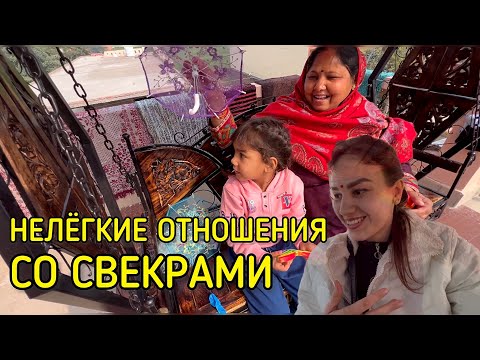 Пытаюсь наладить отношения с родственниками. В глаза улыбаются, за спиной сплетни. Реальная жизнь