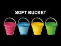 soft bucket ソフトバケツ