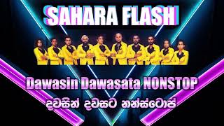 Video thumbnail of "Dawasin Dawasata Nonstop - Sahara Flash. දවසින් දවසට නන්ස්ටොප් - සහරා ෆ්ලෑෂ්"