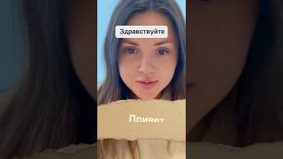Наконец то хорошие новости ! #vilna #юмор #украина #украина24 #новостиукраины