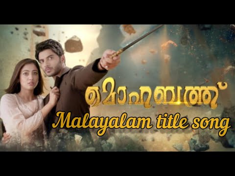 mohabbat Malayalam serial title song vedio ❤️