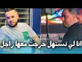 Cheb Mourad Sghir Ana Li Nastahal Kont M3aha Rajal Avec Sidhmad Manini 2026 Cheb Mourad Sghir Ana Li Nastahal Kont M3aha Rajal Avec Sidhmad Manini 2026