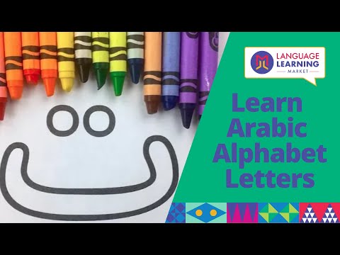 Crayola Crayon Colors كرايولا تلوين الألوان Arabic Alphabet Letters الحروف الأبجدية العربية