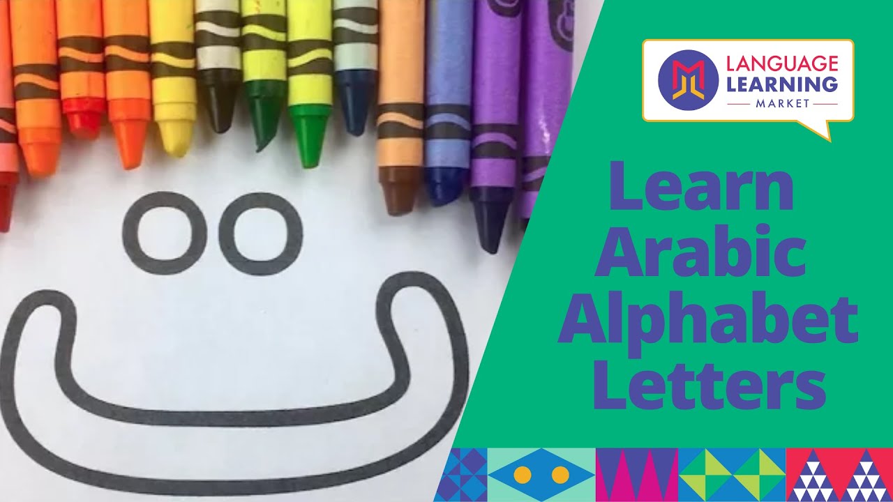 Crayola Crayon Colors كرايولا تلوين الألوان Arabic Alphabet Letters الحروف  الأبجدية العربية - YouTube