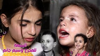 مسلسل // اليتيمة // الحلقة السابعة  .. حكم القوي عالضعيف  .. اخراج وسيم جانم