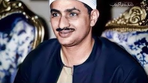 سورة الدخان بصوت الشيخ محمد صديق المنشاوي 
