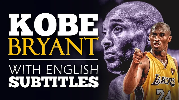 ENGLISH SPEECH | KOBE BRYANT: Love What You Do! (English Subtitles) - DayDayNews