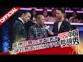 《中国梦想秀》第九季第20151112期 一碗长寿面 深深父子情 20151112【浙江卫视官方超清1080P】