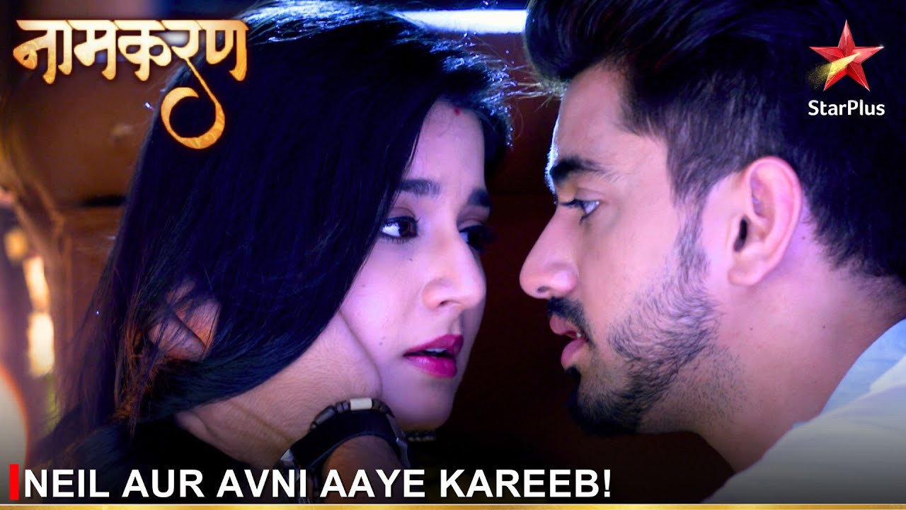 Naamkaran    Neil aur Avni aaye kareeb