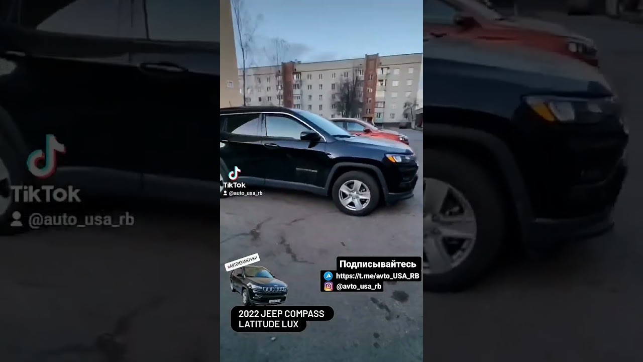 2022 Jeep Compass Latitude Lux🇺🇲Авто из США до и после ремонта🏎️