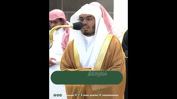 أمن يجيب المضطر إذا دعاه~تلاوة خاشعة بصوت الشيخ ياسر الدوسري من سورة النمل