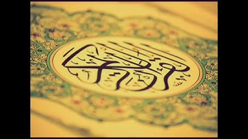 ختمة القارئ: نواف الملق | رمضان ١٤٣٨هـ|٢٠١٧م