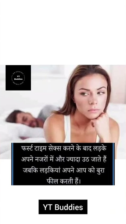 #shorts #short #youtubeshorts #facts #ytbuddies #viral #youtuber #youtube #sex #viralshorts #share