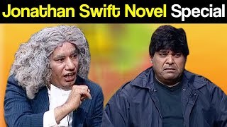 Khabardar Aftab Iqbal 9 September 2018 | Jonathan Swift Novel Special | Express News
