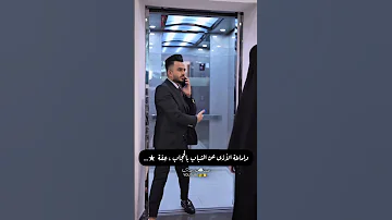 ونع وذ ب ك من إثم ي فسد القلب وم ن فتنة ت هلك نا وت عيدنا لن قطة الص فر 